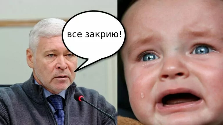 Маніпуляція. Влада Харківщини скорочує кількість дитячих садків 