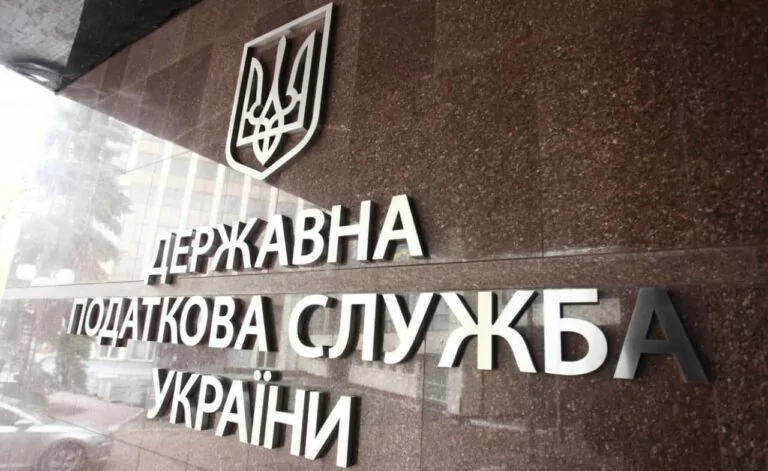 Фейк. Державна податкова служба України є приватною компанією