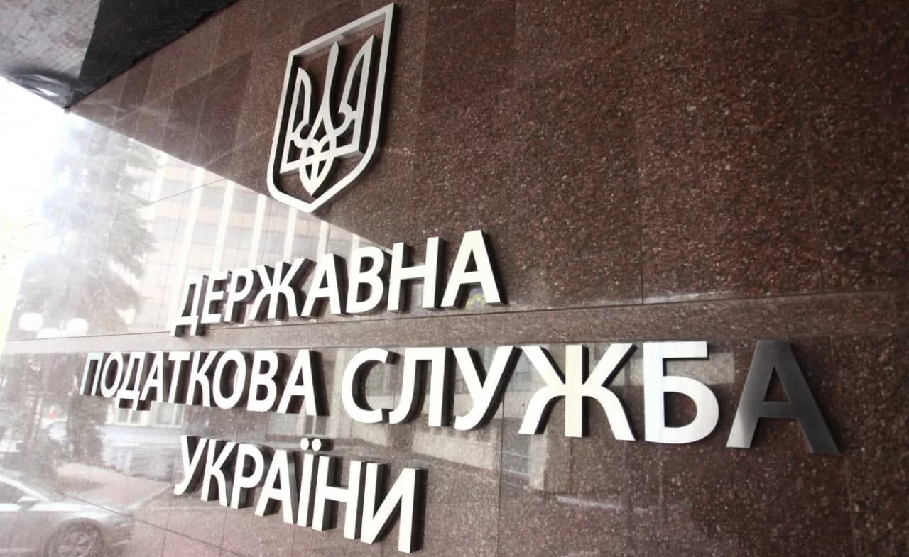 Державна податкова служба України