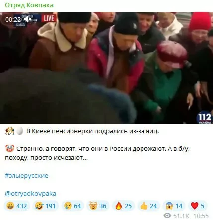зображення до посту: Маніпуляція. В київському супермаркеті пенсіонери влаштували бійку за яйця
