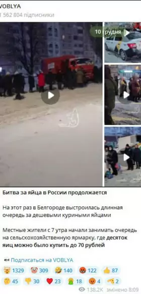 зображення до посту: Маніпуляція. В київському супермаркеті пенсіонери влаштували бійку за яйця