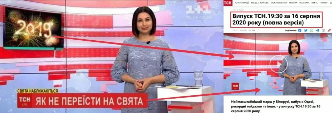 зображення до посту: Фейк. В новинах на українському телебачені закликали українців «не їсти на новорічні свята»