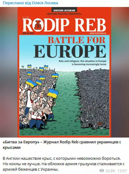 зображення до посту: Фейк. «Битва за Європу»: на обкладинці іноземного видання «Rodip Reb» порівняли українців зі щурами