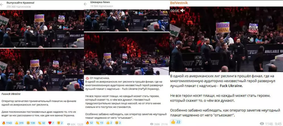 зображення до посту: Фейк. «F**k Ukraine»: під час американського реслінг-шоу глядач з залу показав плакат з нецензурним написом