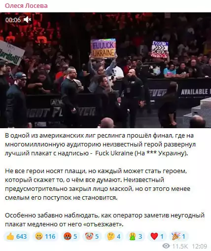 зображення до посту: Фейк. «F**k Ukraine»: під час американського реслінг-шоу глядач з залу показав плакат з нецензурним написом