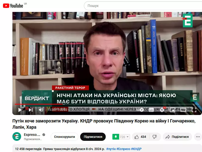 зображення до посту: Маніпуляція. Нардеп Олексій Гончаренко закликав залучити дітей до виробництва снарядів
