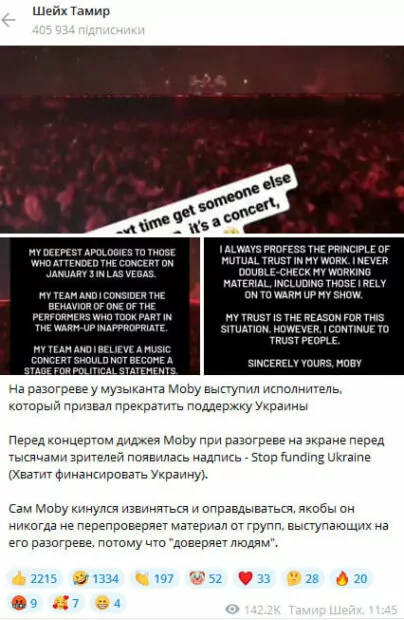 зображення до посту: В Україні на Різдво за новоюліанським календарем храми відвідало всього декілька людей, а у Польщі українці отримують повістки. Фейкотня 15.01 – 21.01
