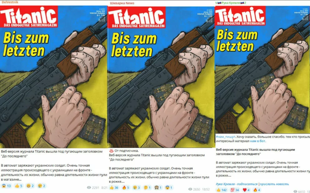 зображення до посту: Фейк. «До останнього»: німецький сатиричний журнал «Titanic» випустив обкладинку про українських військових
