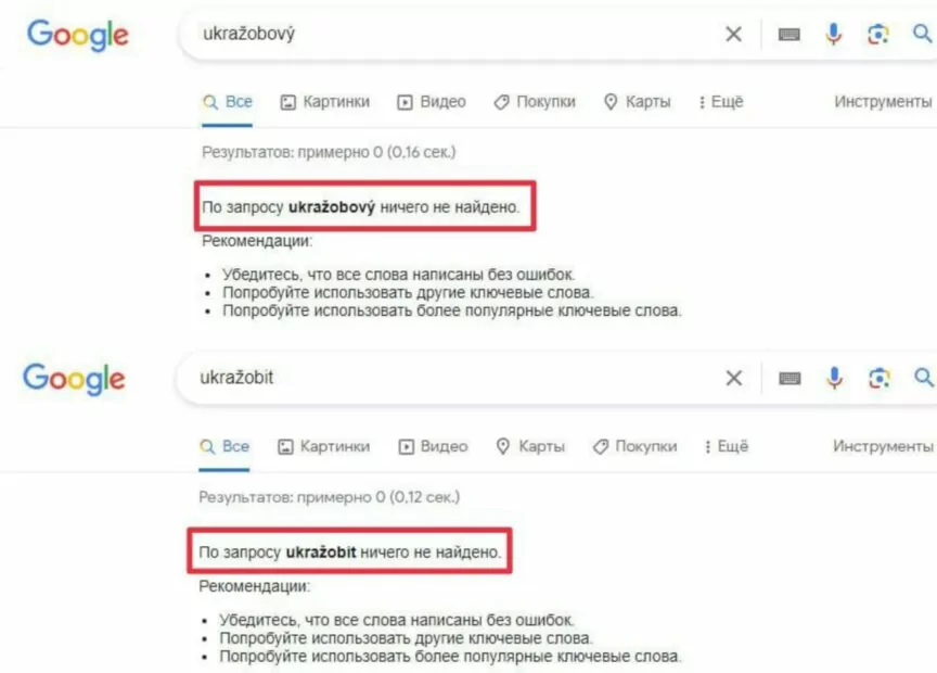 зображення до посту: Фейк. У словацькій мові з’явилося нове слово «Ukražob»