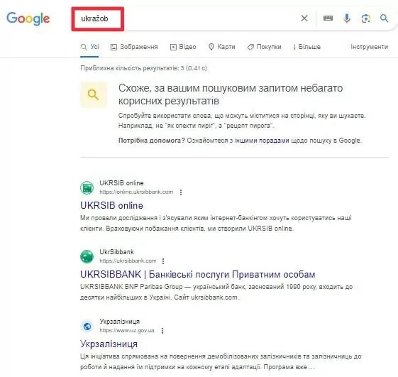 зображення до посту: Фейк. У словацькій мові з’явилося нове слово «Ukražob»