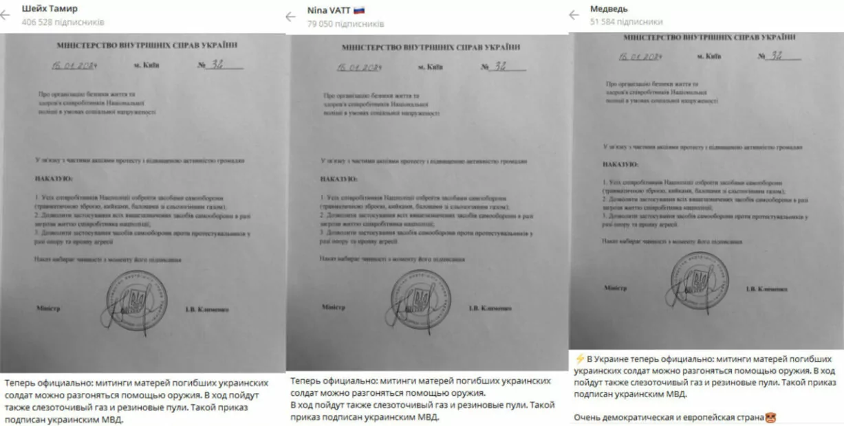 зображення до посту: На день народження Зеленського на вино витратили понад 132 тисячі євро, а в херсонському АТБ на товарах подвійні цінники. Фейкотня 22.01 – 28.01