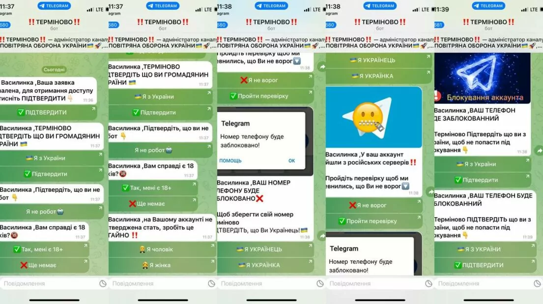 зображення до посту: Фейк. Всім підозрілим акаунтам блокуватимуть SIM-карти
