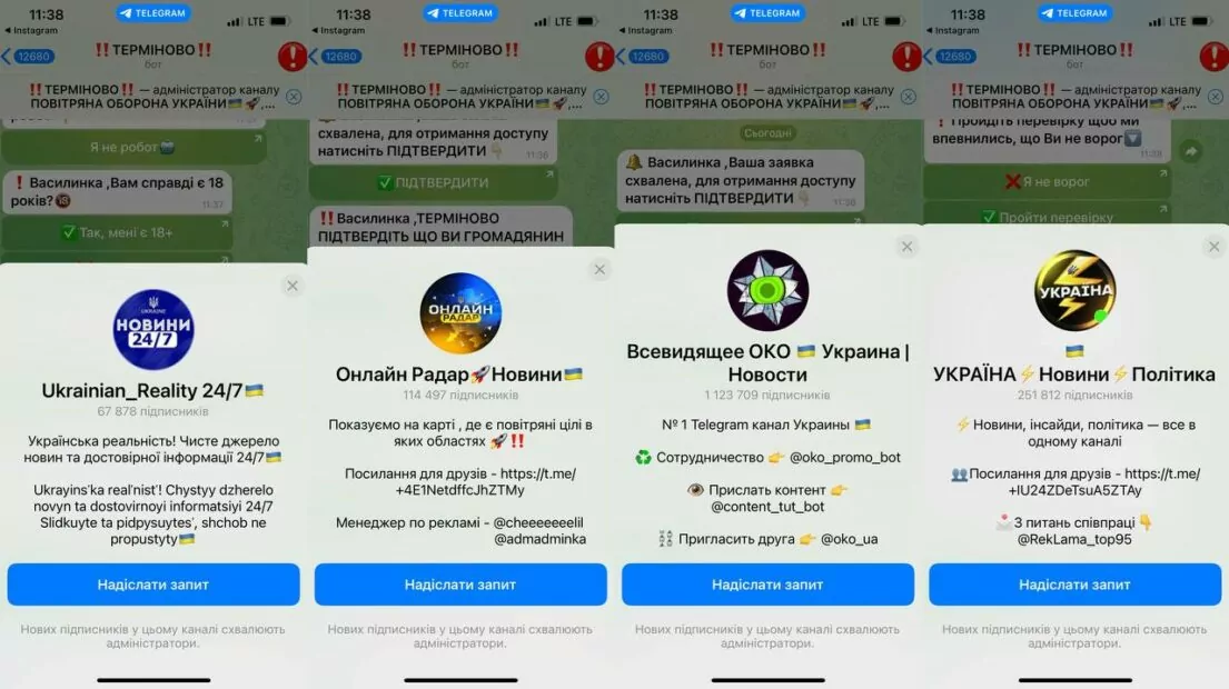 зображення до посту: Фейк. Всім підозрілим акаунтам блокуватимуть SIM-карти