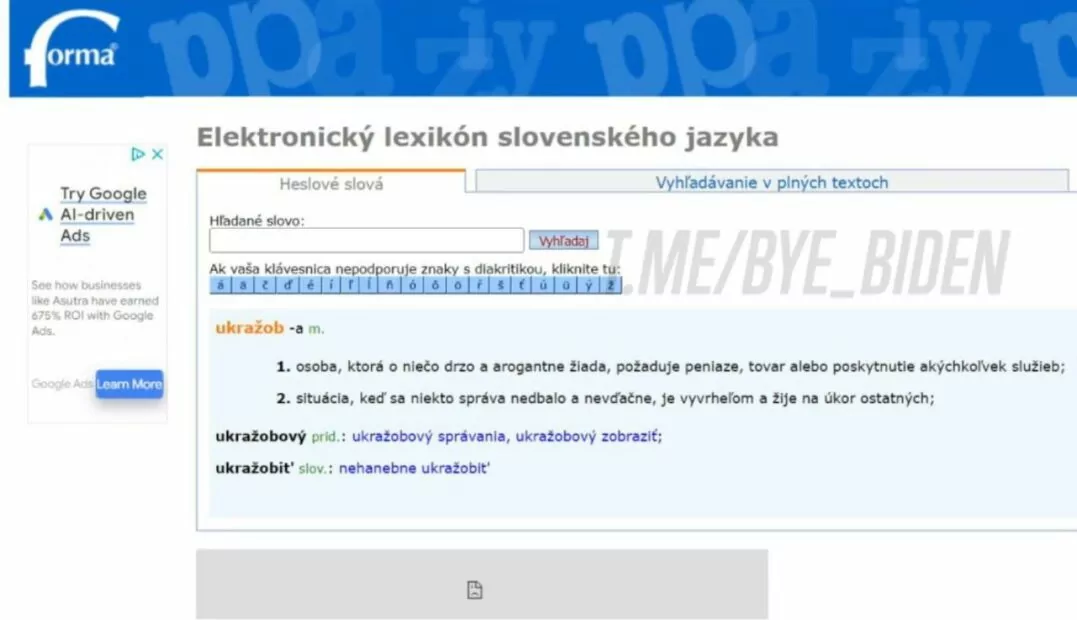 зображення до посту: На день народження Зеленського на вино витратили понад 132 тисячі євро, а в херсонському АТБ на товарах подвійні цінники. Фейкотня 22.01 – 28.01