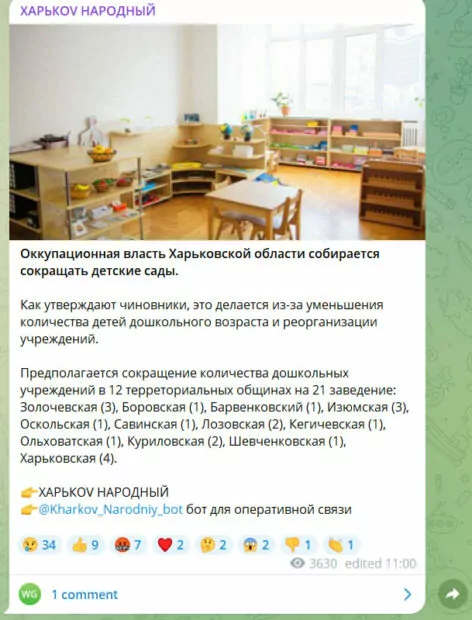 зображення до посту: Маніпуляція. Влада Харківщини скорочує кількість дитячих садків