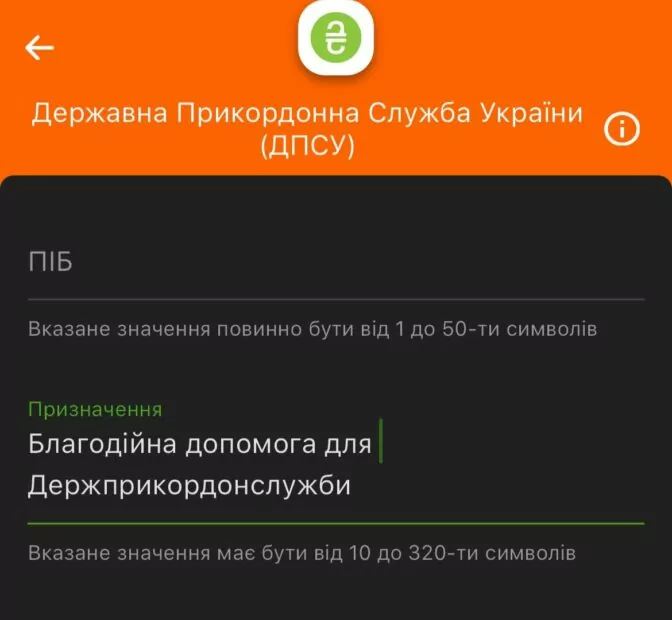 зображення до посту: Фейк. QR-код на телеканалі Freedom вів на «пряму лінію» з Путіним