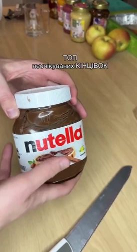зображення до посту: Фейк. Повістки під кришкою Nutella 