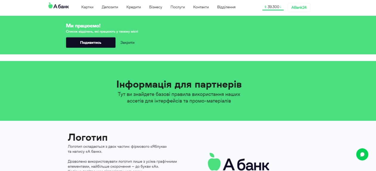 зображення до посту: Фейк. 12 000 гривень: грошова допомога українцям від ЮНЕСКО