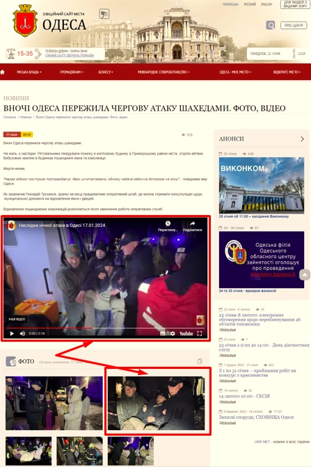 зображення до посту: Фейк. В Одесі мобілізують пенсіонерів