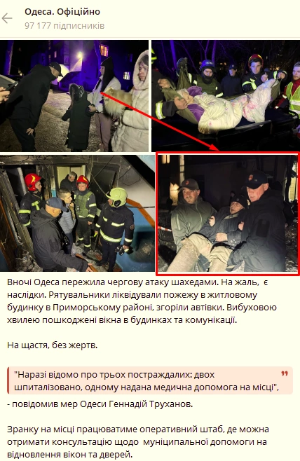 зображення до посту: Фейк. В Одесі мобілізують пенсіонерів