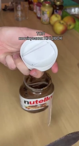 зображення до посту: Фейк. Повістки під кришкою Nutella 
