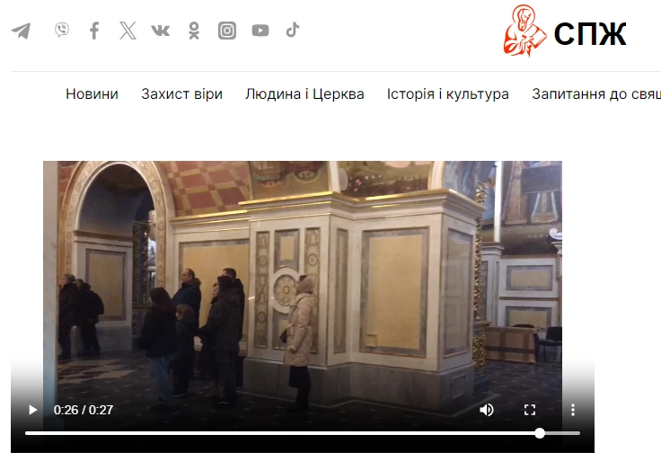 зображення до посту: Фейк. В Україні на Різдво за новоюліанським календарем храми відвідало усього 10 людей