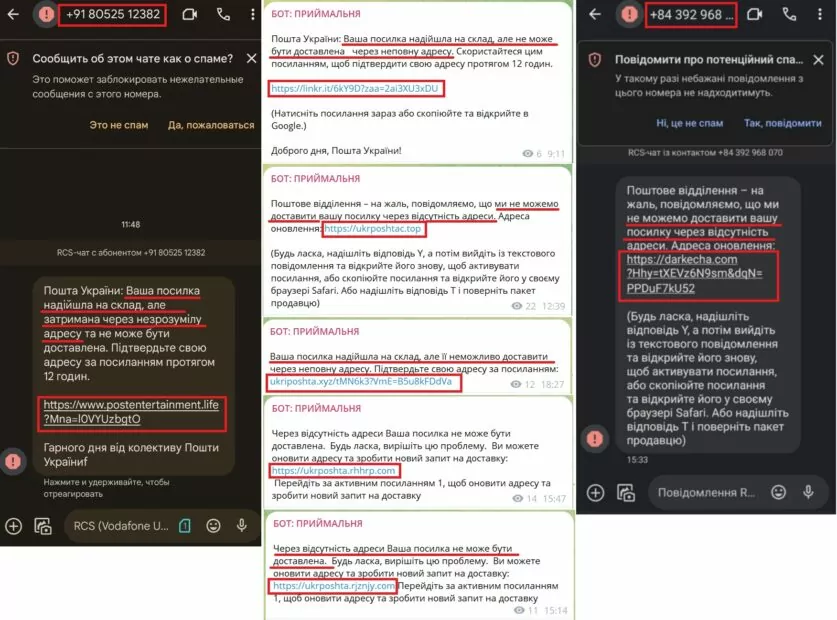 зображення до посту: В Україні на Різдво за новоюліанським календарем храми відвідало всього декілька людей, а у Польщі українці отримують повістки. Фейкотня 15.01 – 21.01