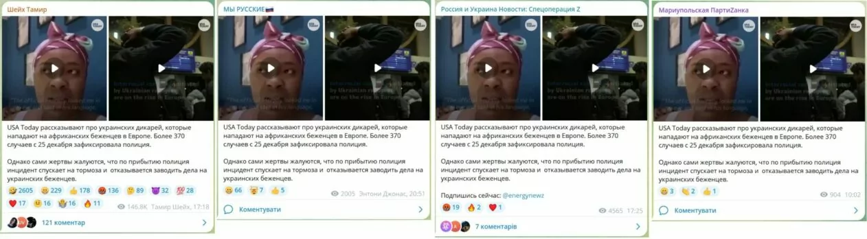 зображення до посту: В Україні на Різдво за новоюліанським календарем храми відвідало всього декілька людей, а у Польщі українці отримують повістки. Фейкотня 15.01 – 21.01
