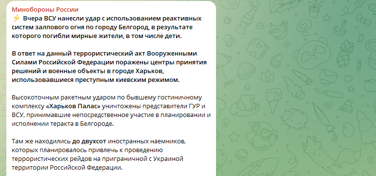 зображення до посту: Хронологія обстрілів Харкова: тактика залякування, корейські ракети та понад 130 постраждалих
