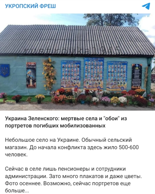 зображення до посту: В Україні на Різдво за новоюліанським календарем храми відвідало всього декілька людей, а у Польщі українці отримують повістки. Фейкотня 15.01 – 21.01