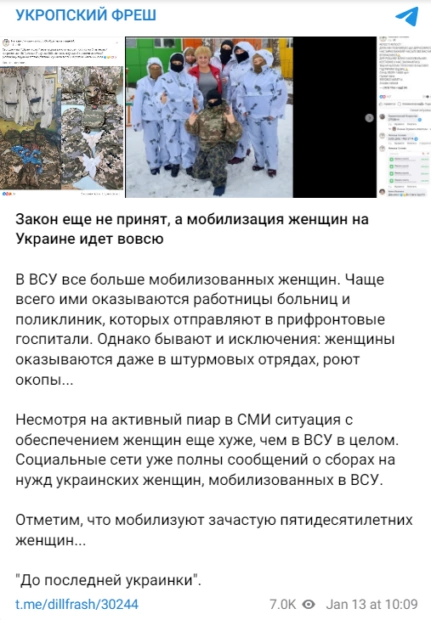 зображення до посту: На день народження Зеленського на вино витратили понад 132 тисячі євро, а в херсонському АТБ на товарах подвійні цінники. Фейкотня 22.01 – 28.01