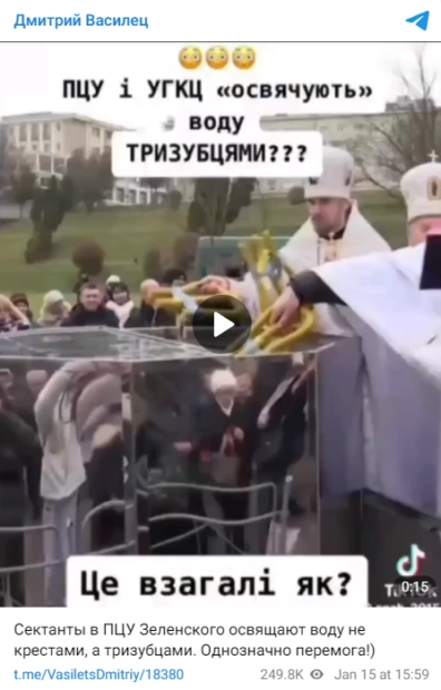 зображення до посту: На день народження Зеленського на вино витратили понад 132 тисячі євро, а в херсонському АТБ на товарах подвійні цінники. Фейкотня 22.01 – 28.01