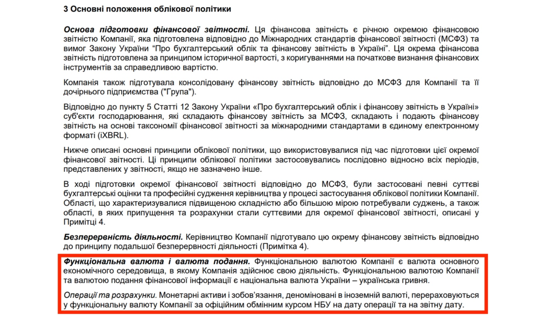 зображення до посту: Фейк. В херсонському АТБ товари мають подвійні цінники: в гривні та рублях