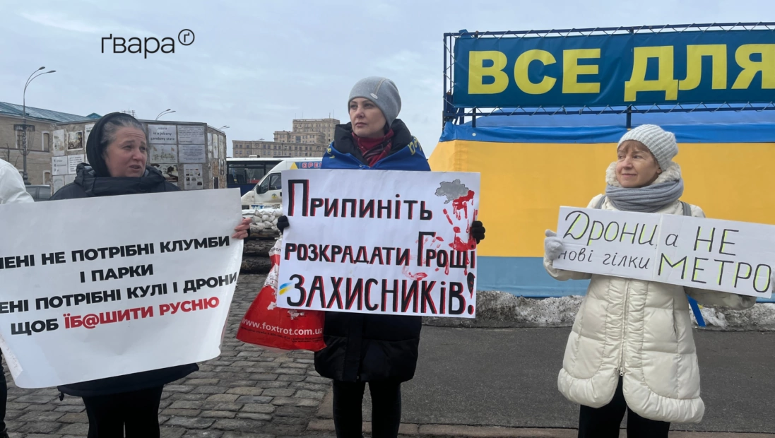 зображення до посту: «Гроші на ЗСУ»: містяни зібрались на акцію у середмісті Харкова — фото