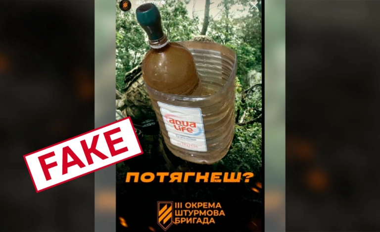 Фейк. «Потягнеш?»: третя окрема штурмова популяризує вживання наркотиків