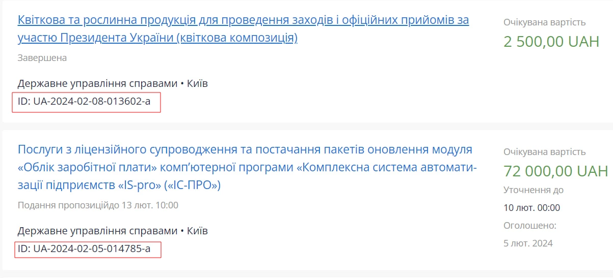 зображення до посту: Фейк. Офіс Президента закупив окуляри доповненої реальності Apple Vision Pro на мільйон гривень