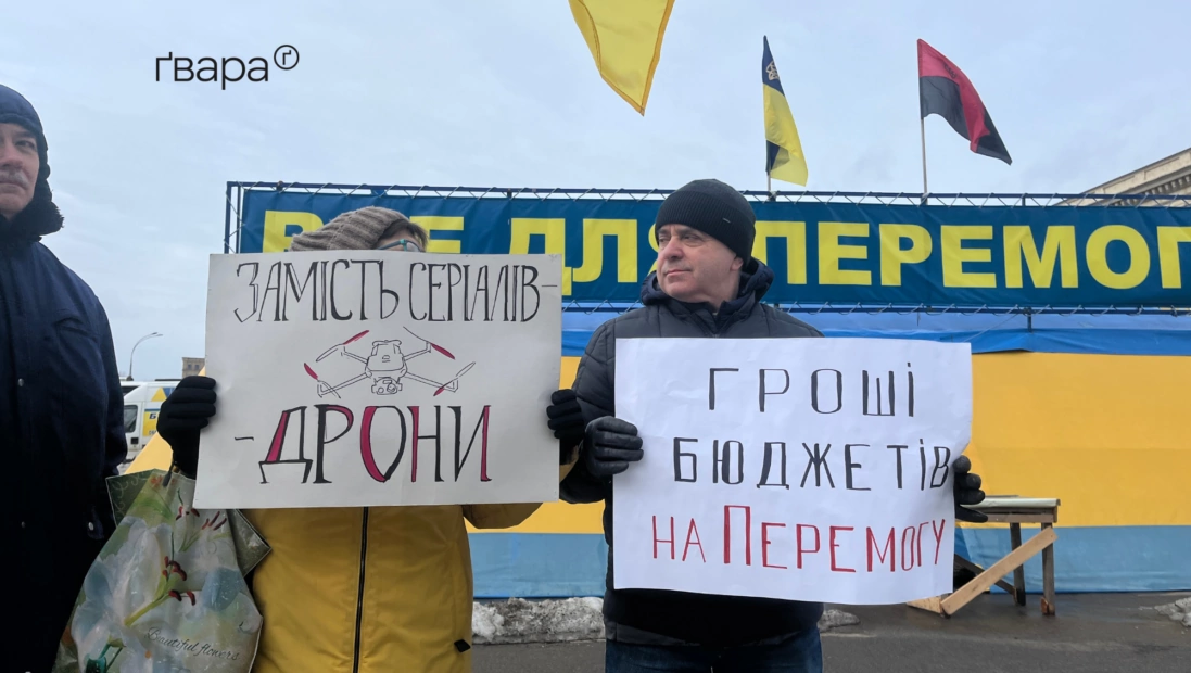 зображення до посту: «Гроші на ЗСУ»: містяни зібрались на акцію у середмісті Харкова — фото