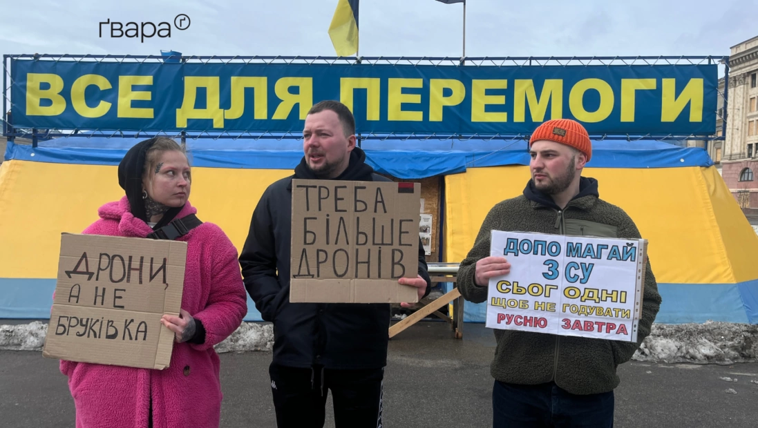 зображення до посту: «Гроші на ЗСУ»: містяни зібрались на акцію у середмісті Харкова — фото