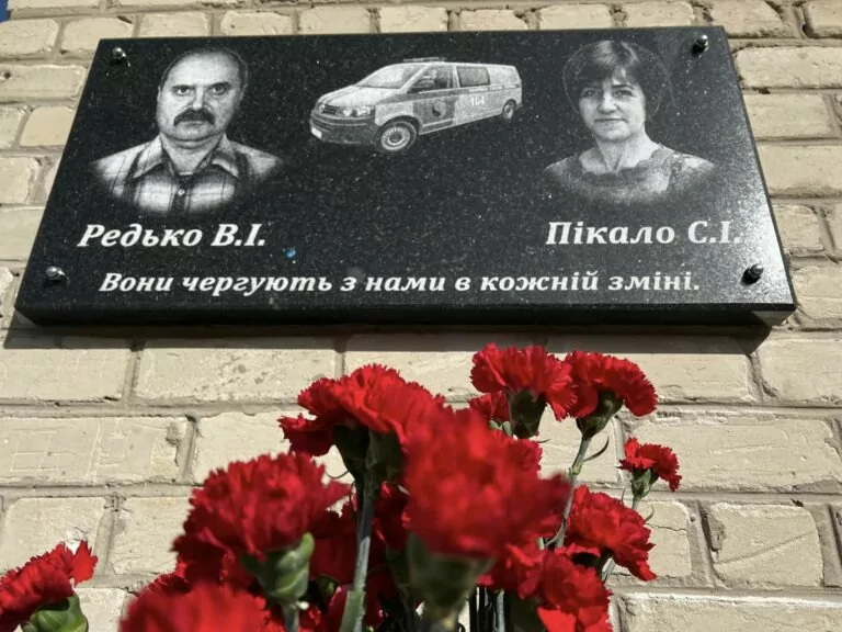 «Вони чергують з нами в кожній зміні»: у Чугуєві відкрили меморіальну дошку на честь загиблих газовиків