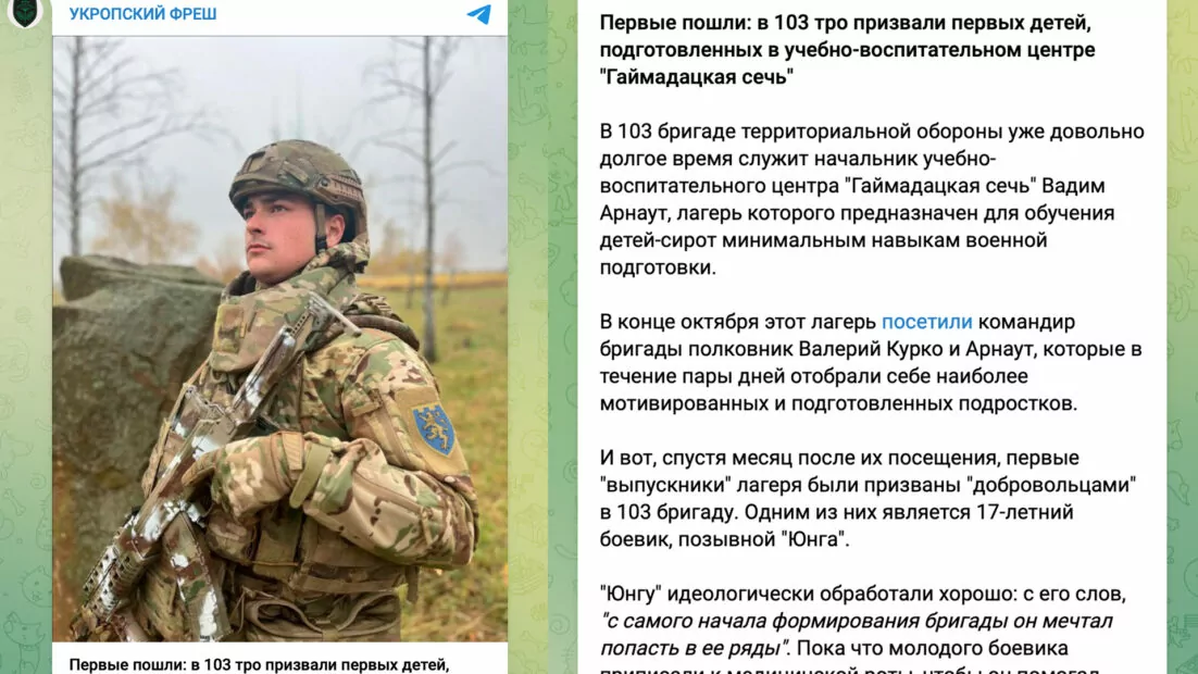 зображення до посту: Фейк. На Львівщині проводять військову підготовку для 14-річних дівчат