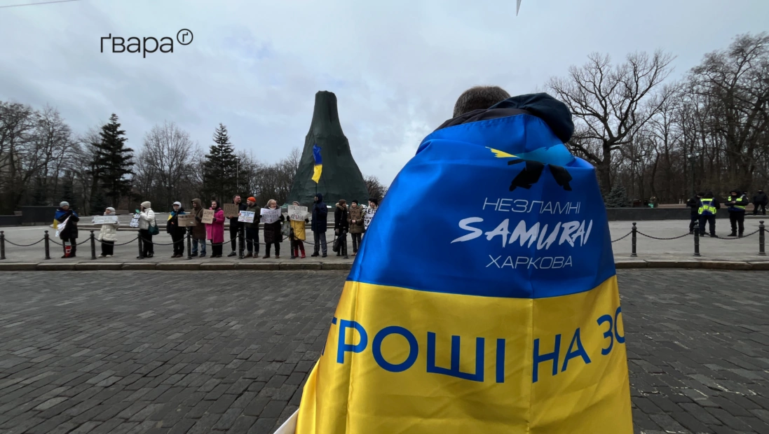 зображення до посту: «Гроші на ЗСУ»: містяни зібрались на акцію у середмісті Харкова — фото