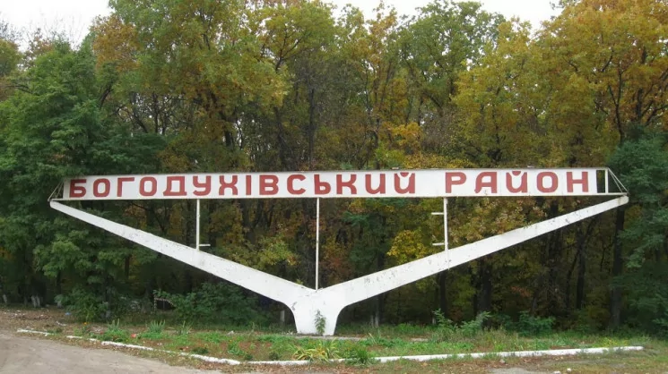 Three Russian Soldiers Accused of Killing Civilian Man in Kharkiv Region