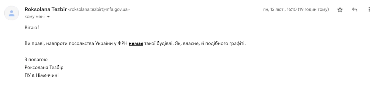 зображення до посту: Фейк. «F*ck Biden»: графіті з Такером Карлсоном з’явилося навпроти посольства України в Німеччині