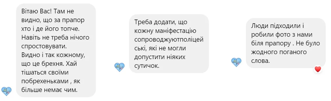 зображення до посту: Фейк. У Франції спаплюжили 20-метровий прапор України