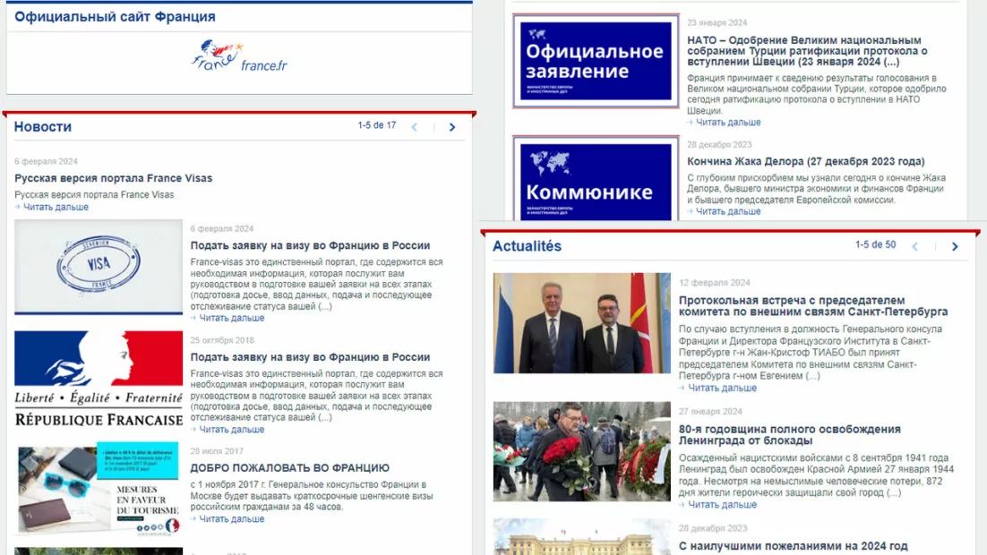 зображення до посту: Фейк. У Харкові армія РФ вбила понад 60 найманців з Франції