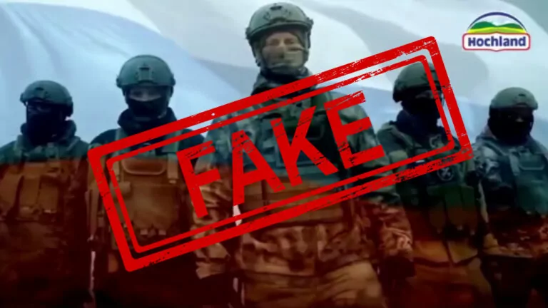 Фейк. Hochland пропонує безоплатно постачати продукцію для російських військовослужбовців