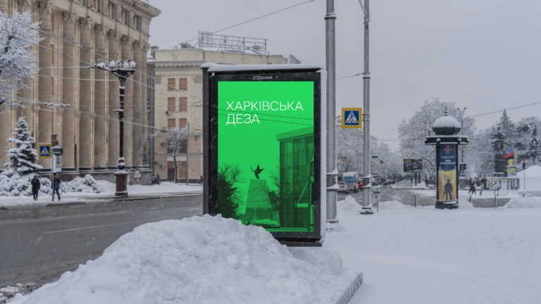 Масове захворювання на пневмонію та скорочення дитячих садків. Харківська деза січня