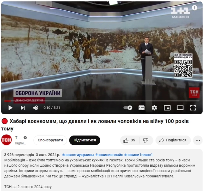 зображення до посту: Маніпуляція. Причина поразки у війні з більшовиками — провалена мобілізація УНР