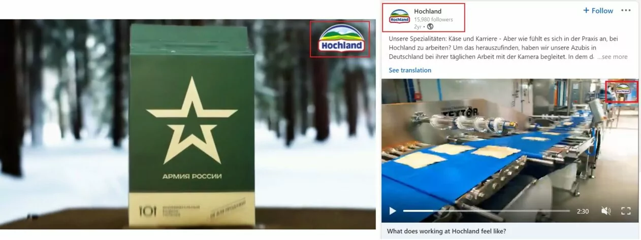 зображення до посту: Фейк. Hochland пропонує безоплатно постачати продукцію для російських військовослужбовців