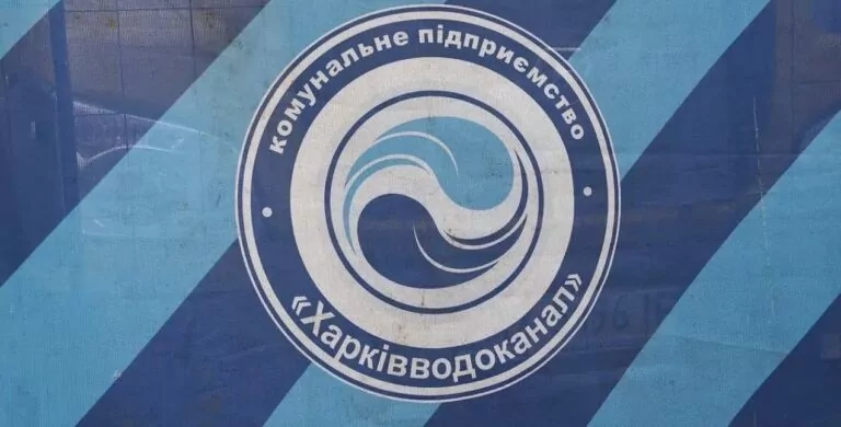 Водопостачанням забезпечені всі райони Харкова — міськрада